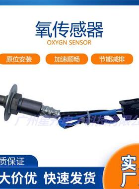 适用于本田思域讴歌氧传感器汽车空气燃料比传感器 36531-RZA-003