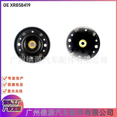 XR858419 XR856158 前减震器顶胶 适用捷豹XJ XF