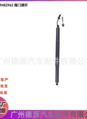 575827851C 575827852C 尾盖撑杆 适用西雅特 AT ATECA