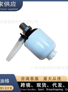 适用奥迪A6L C7 汽车汽油格 汽油泵芯 4G0201317B=4G0201317A