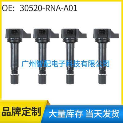 适用2006-2011年本田思域 1.8L 点火线圈 高压包 30520-RNA-A01