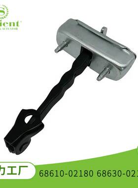 适用丰田卡罗拉07-10款 68610-02180 68630-02170 汽车限位器