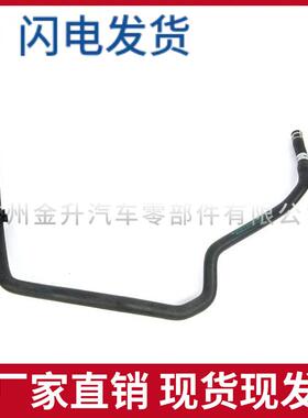 2215010125 适用于奔驰CL级 C216 S级 W211 冷却液软管副水壶管