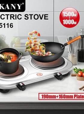 外贸SOKANY5116电热炉5档可调温双头灶烹饪电炉ELECTRIC STOVE