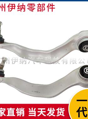3110686116131106861162LR摆臂SwingArm适用于宝马5系G38G30