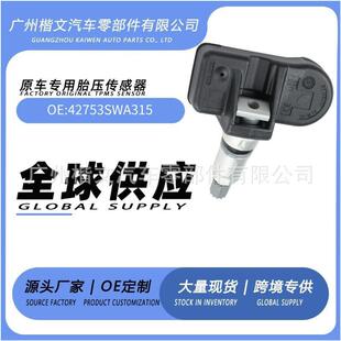 42753SWA315适用于本田tpms汽车系统胎压传感器压力监测器