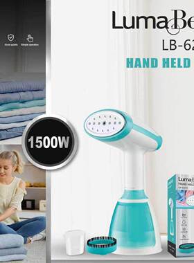 跨境LumaBella62010手持挂烫机熨衣机蒸汽刷家用便携熨斗熨刷