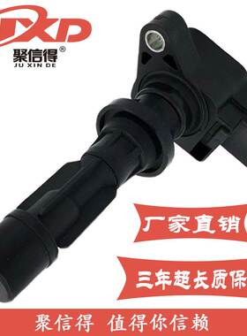 现货直拍适用马自达5/MX5点火线圈LFB6-18-100B LFB618100