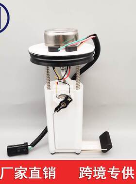 适用于吉普燃油泵 4897755AB  E7115MN P75045M 7572M E7115MN