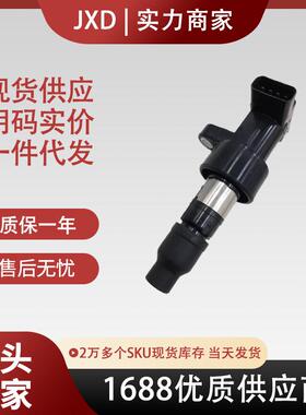 .现货适用捷豹点火线圈UF435 C2S42673 C2S7928 1X4312029AB