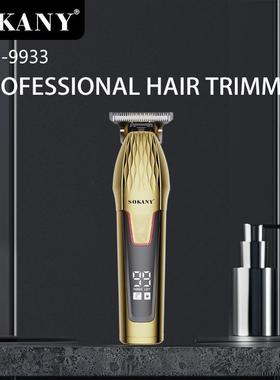 跨境SOKANY9933理发剪专业多功能电推剪理发器HAIR TRIMMER