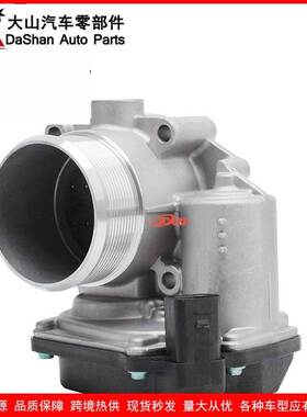 厂家供应速腾1.8T节气门体06F133062A 06F133062Q 06F133062M