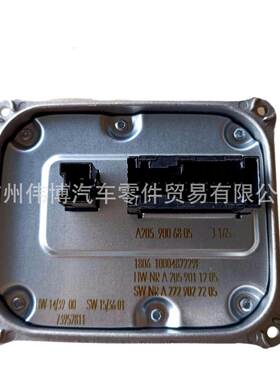 适用奔驰W205全新LED日行灯驱动大灯模块A2059006805