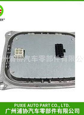 大灯电脑版 A221 900 0404适用于奔驰S级轿车 2012-2013年大灯