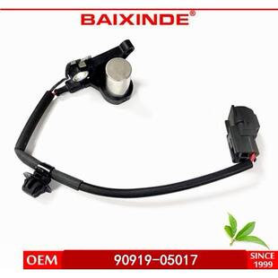 BAIXINDE2曲轴位置传感器90919-05017 12960-00090SU4043 SS10224