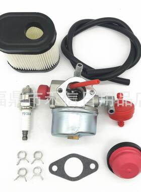 化油器组合 割草机LEV120 640350园林化油器套件带配件油管 空滤