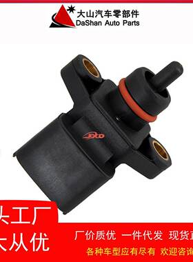 压力传感器0261230011,5WY2501A,030906051适用于Seat 大众