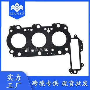 MANER 适用于保时捷卡宴 汽车气缸垫 气缸垫 99610417010