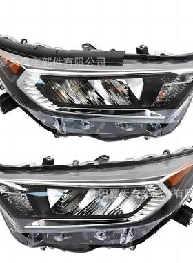 适用 2019-2022款丰田RAV4前照大灯车头灯LE白色 811500R140