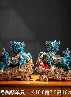瑞兽火麒麟摆件一对客厅办公室玄关酒柜装饰树脂材质开业乔迁送礼