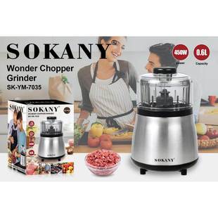 跨境SOKANY7035绞肉机家用电动不锈钢多功能搅拌料理机chopper