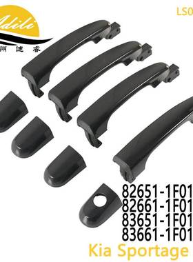 05狮跑 黑色 82651-1F010 82661-1F010 83651-1F010 83661-1F010