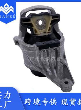 8WD199371B 8W0199371BD 8WD199371H 适用于奥迪发动机支架机脚胶