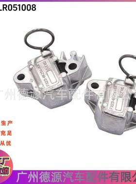 LR051008 LR095472 适用路虎发现3/4/5 揽运3.0/5.0T 正时涨紧器