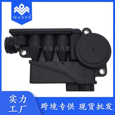 现货 汽车油水分离器 废气阀配件 适用于奥迪大众 079103464F