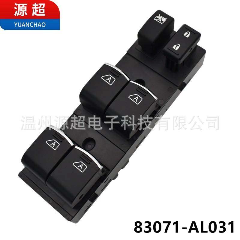 适用斯巴鲁傲虎玻璃升降器开关力狮车窗按键83071-AL031 outback