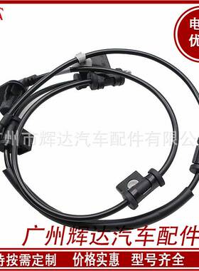适用于起亚 ABS传感器 956713W300 95671-3W300 95671-3W000