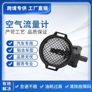 空气流量计 0280 汽车感应器 217 传感器发动机 114