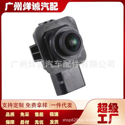 汽车后视摄像头适用于福特锐际 EJ32-19G490-AC EJ3219G490AC