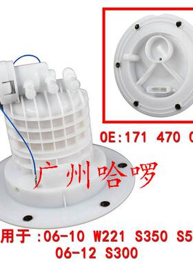 1714700990 1714700690 适用奔驰W221GL550汽油滤芯