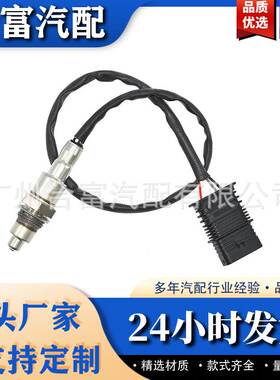 11788604889下游氧气O2传感器1PCS适用于BMW 11787645875