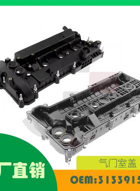 适用路虎神行者2气门室盖OE LR023777