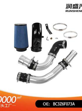 4英寸空气进气管套件和中冷管套件适用福特f250 f350 f450 11-16