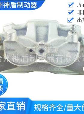 7T4Z2B120D适用FORDEDGE 右前 制动卡钳 刹车分泵