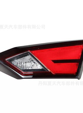 适用于2019-2022款日产尼桑天籁Teana内侧尾灯altima后杠灯信号灯