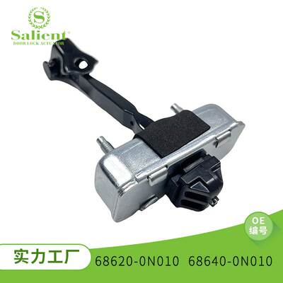 适用丰田皇冠05-09款 68620-0N010 68640-0N010 汽车限位器