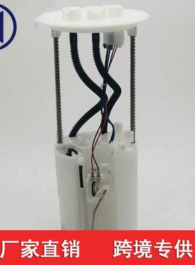 适用于丰田TRJ150/酷路泽霸道燃油泵总成 77020-60411 7702060411