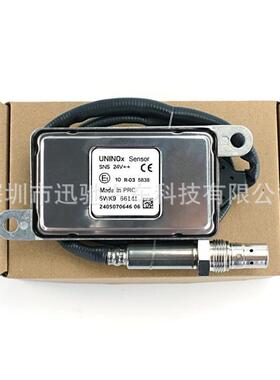5WK96614I适配UNINOX氮氧传感器5WK96614H跨境NOxSensor