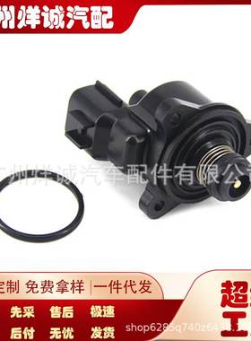 适用于三菱汽车配件 怠速控制阀MD628166 MD628318