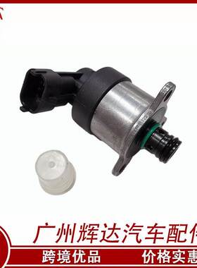 0928400769 适用于车型欧宝燃油计量阀0928400703 0928400630