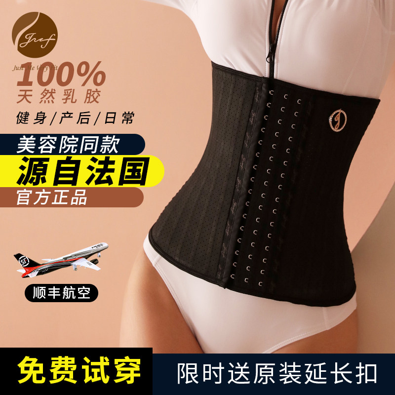 束腰带女瘦身收腹带收小肚子强力塑身衣塑腰瘦腰束缚健身产后专用