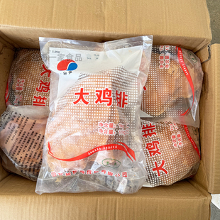 新和盛大鸡排1kg*5包原味商用腌制大鸡排半成品冷冻半成品油炸