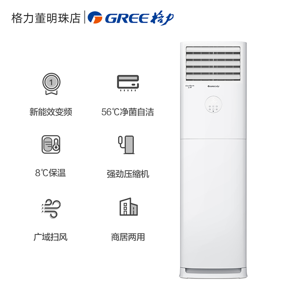 gree/格力 kfr-72lw/nhgh3b