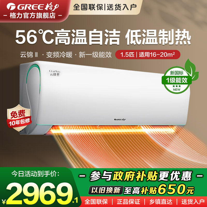 �����������������յ�1.5ƥһ����Ч�һ��ٷ��콢���ƽ������� 2969.21Ԫ(������)