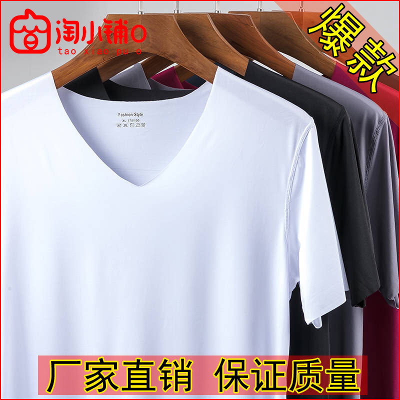 冰丝无痕短袖T恤男青年薄款夏季修身大码速干健身运动半袖打底衫