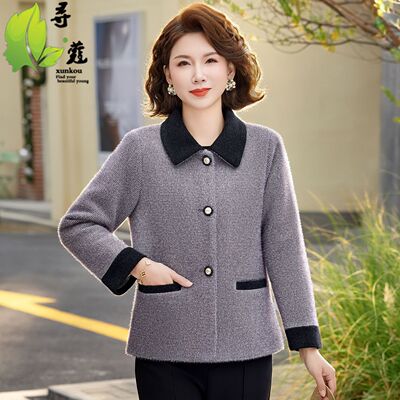 新款妈妈春装外套女洋气中老年人春季衣服2026年春秋女士中年装女